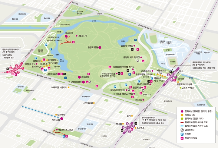 16. 올림픽공원역 주변